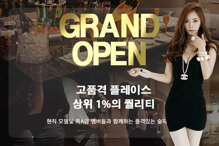 해운대퀄리티 해운대룸바 부산룸바 메인