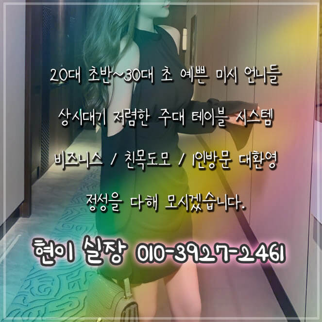 부산고구려 방문 목적 및 추천 이용 안내