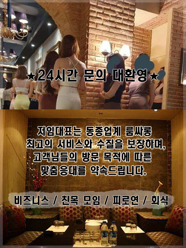 고급스러운 라운지 공간